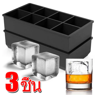 1-3 ชิ้นซิลิโคนถาดน้ําแข็งขนาดใหญ่ - Stackable Square Ice Cube แม่พิมพ์สําหรับวิสกี้ค็อกเทล Bourbon - Easy Release, 4/6/8 กริด