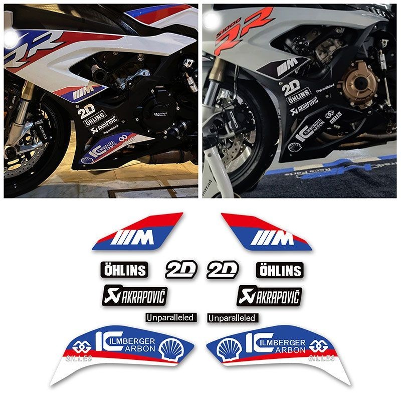 Suitable for BMW S1000RR motorcycle lower guard racing M print decorative waterproof sticker
