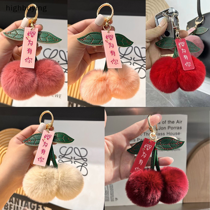 [highbuying] พวงกุญแจ จี้ตุ๊กตาเชอร์รี่น่ารัก เหมาะกับของขวัญ สําหรับตกแต่งกระเป๋า โทรศัพท์มือถือ