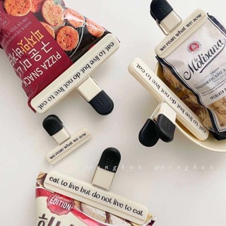 คลิปพลาสติกซีลถุงขนมขบเคี้ยว กันความชื้น สไตล์นอร์ดิก