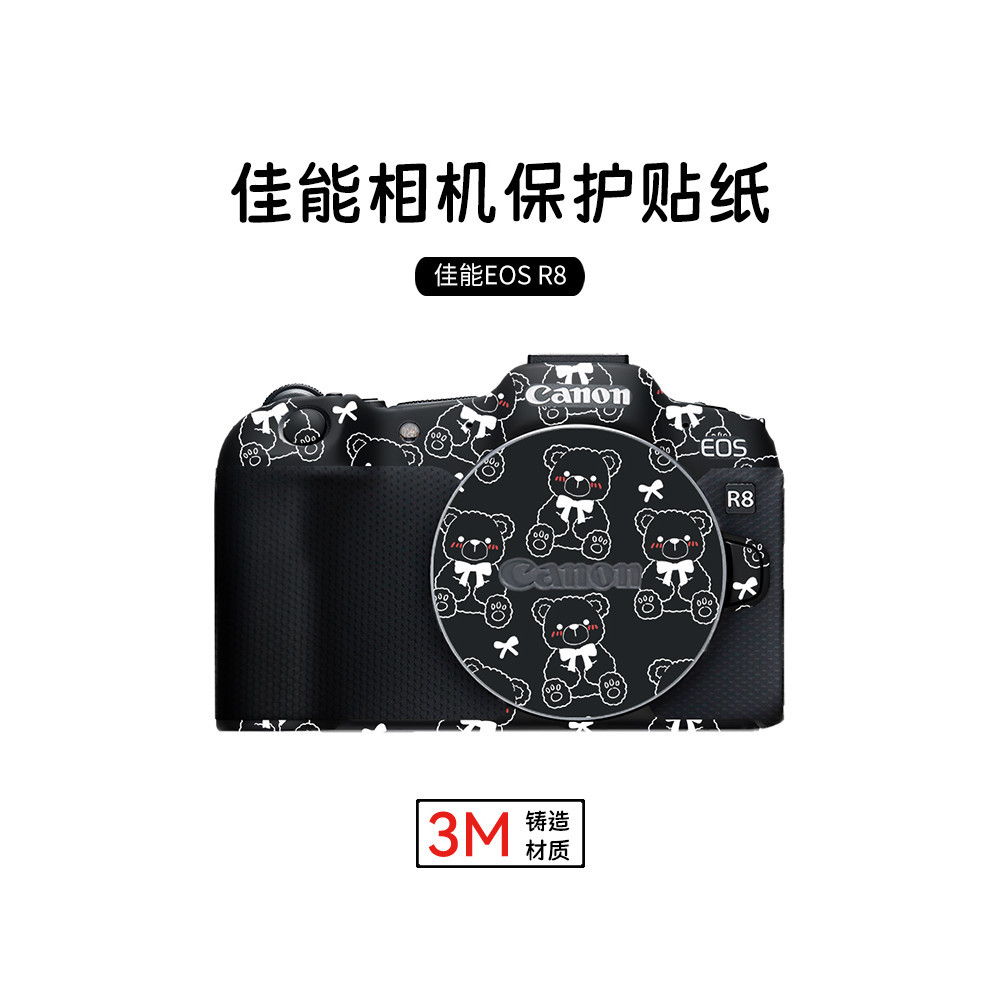 ฟิล์มสติกเกอร์ ป้องกันกล้อง สําหรับ Canon EOS R8 Canon R8 3M