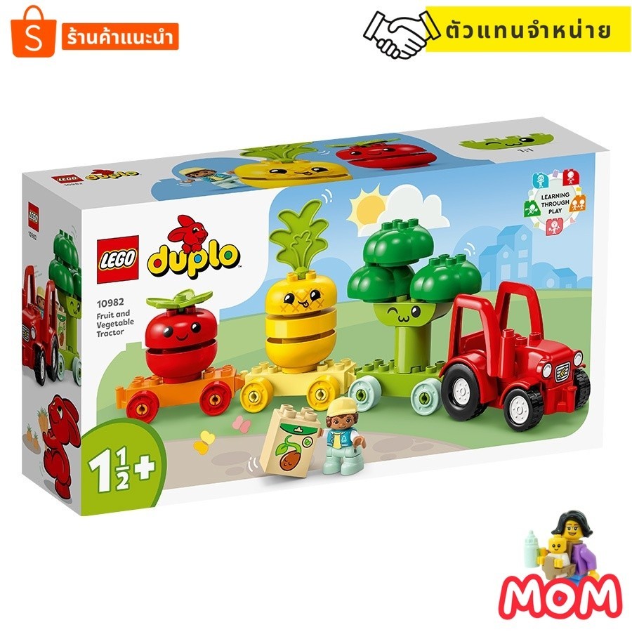 LEGO Duplo 10982 Fruit and Vegetable Tractor by Brick Mom