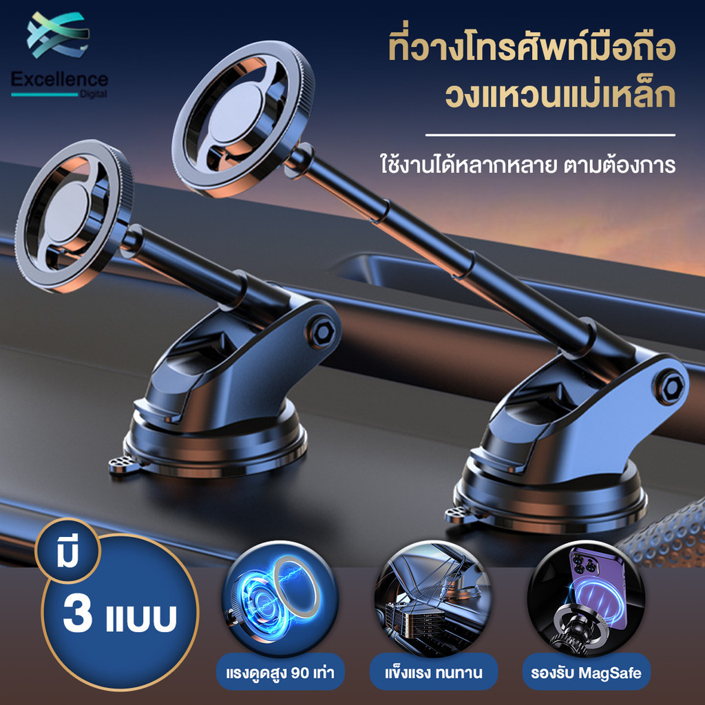 ที่วางมือถือแม่เหล็ก ที่วางโทรศัพท์ในรถยนต์ หมุนได้ 360° แรงดูด ขนาดกะทัดรัดพกพาง่ายและติดตั้งได้ง่าย