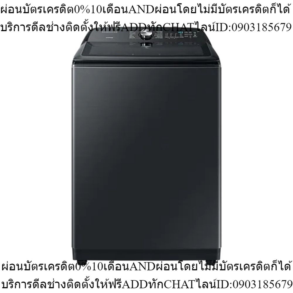 SAMSUNG เครื่องซักผ้าฝาบน WA23A8377GV/ST 23KG
