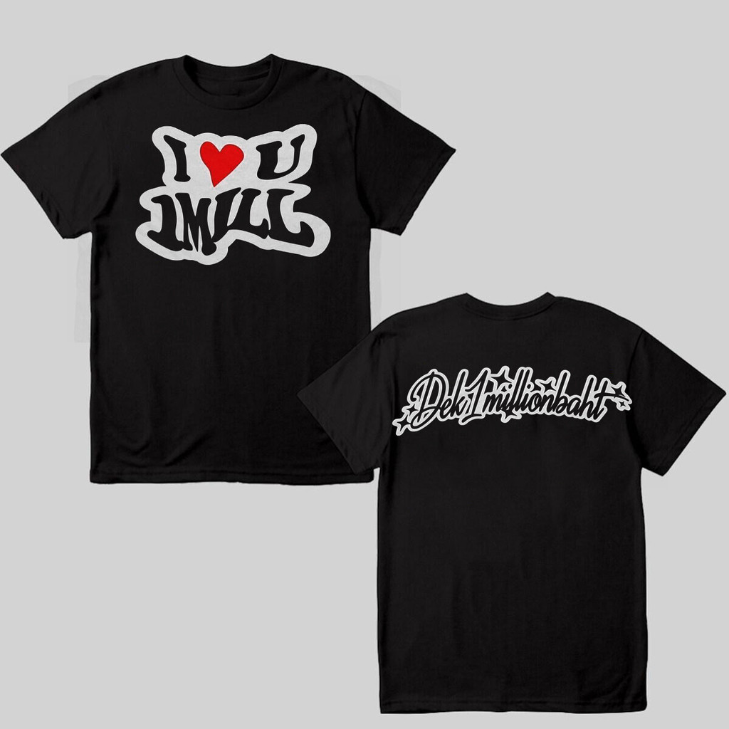 เสื้อยืดคุณภาพดี เสื้อวง I Love 1Mill ใครสาย Hiphop แนะนำครับ สวยจัด เสื้อยืดสตรีท S-5XL