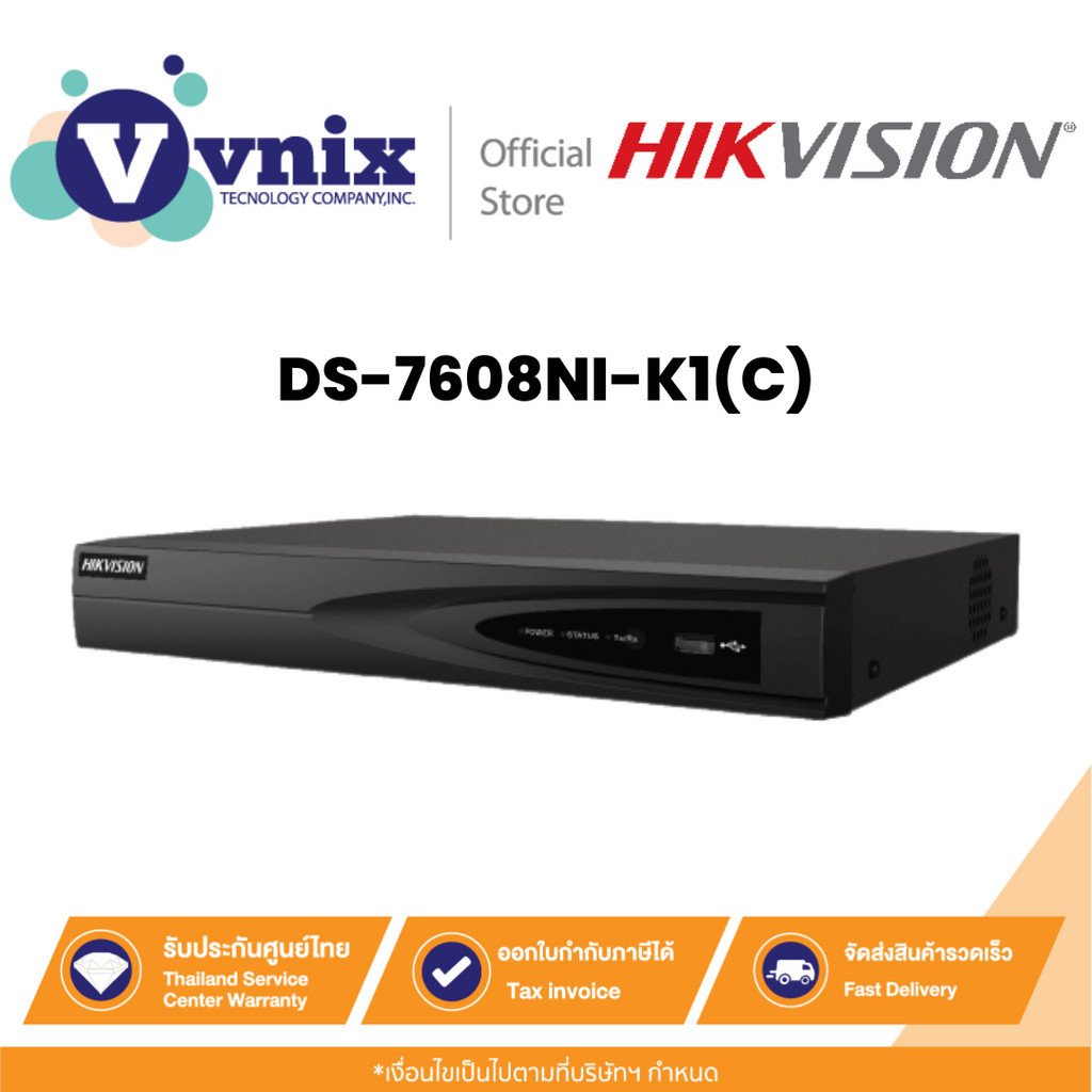 DS-7608NI-K1(C) เครื่องบันทึกภาพ กล้องวงจรปิด Hikvision 8ch 1U 4K NVR by Vnix Group