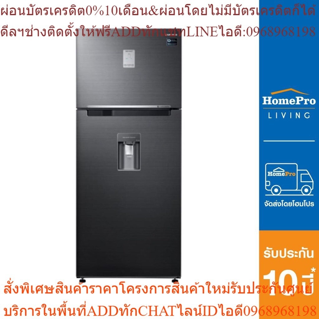 SAMSUNG ตู้เย็น 2 ประตู รุ่น RT46K6855BS/ST 16 คิว