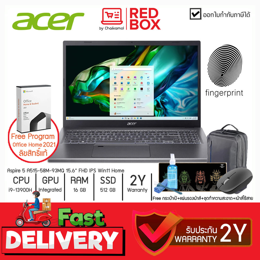[i9+Ram16GB วินโดร์+ออฟฟิตแท้ มีแสกนนิ้วมือ ของใหม่ประกัน 2 ปี] Acer Notebook Aspire 5 A515-58M-93MQ
