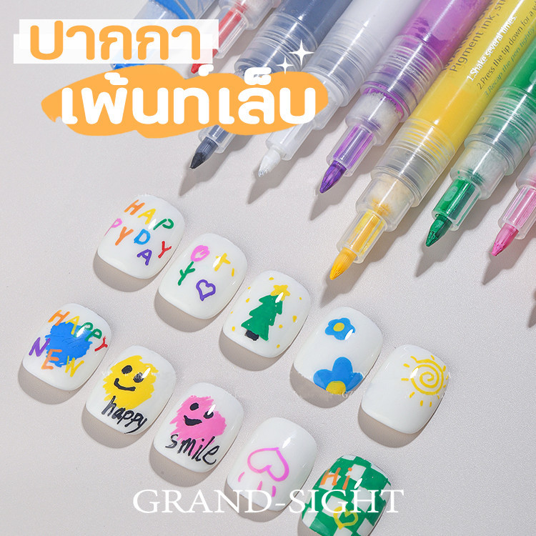 🇹🇭 ปากกาเพ้นท์เล็บ ปากกาแต่งเล็บ แห้งไว ไม่ต้องอบ​ เหมาะสำหรับงานอาร์ต วาดลวดลาย