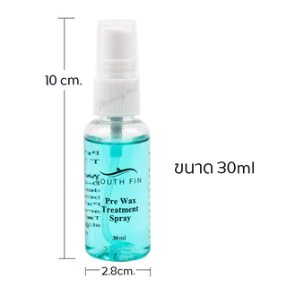 Pre Wax Treatment Spray 30ml สเปรย์ น้ำยาทำความสะอาดผิว ก่อนการแว๊กซ์ขน 🌸พร้อมส่ง