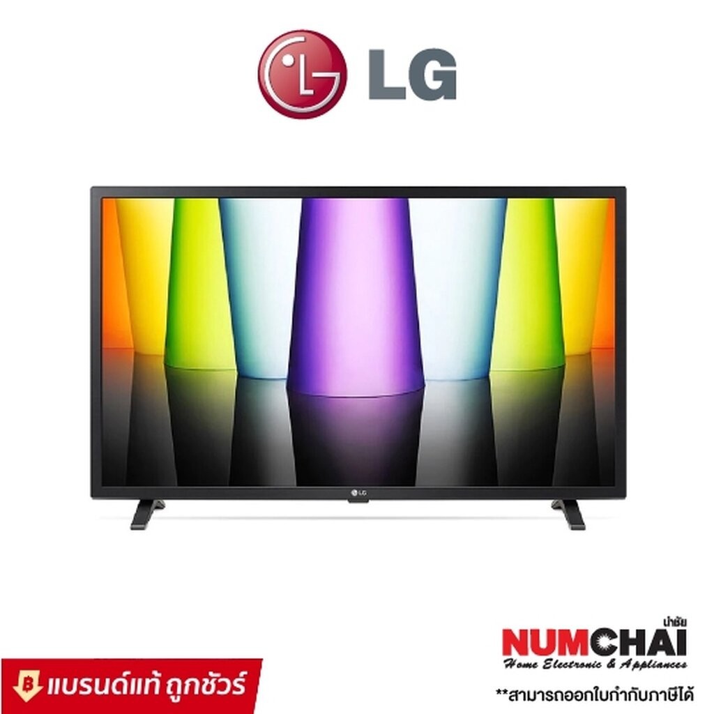 LG LED HD Smart TV 32 นิ้ว รุ่น 32LQ630BPSA