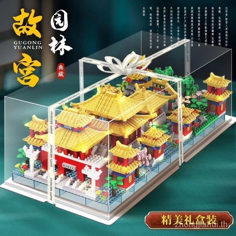 ชุดต่อบล็อกพระราชวังโบราณ สถาปัตยกรรมจีน ของเล่นบล็อก 3D thumbnail 3