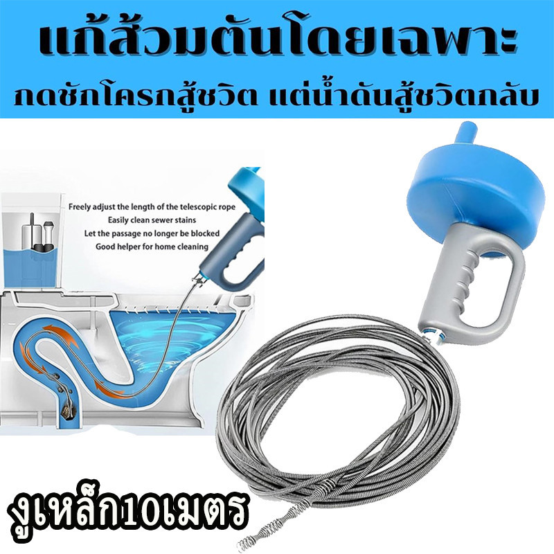 จัดส่งตลอด 24 ชั่วโมง งูเหล็ก10เมตร งูเหล็ก งูเหล็กทะลวงท่อตัน เครื่องลดปัญหาท่อระบายน้ำอุดตัน แก้ท่อตัน