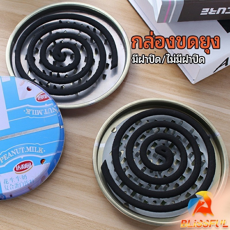 B.F ถาดใส่ยากันยุง ที่ใส่ยากันยุง มี 2 แบบให้เลือก mosquito coil box