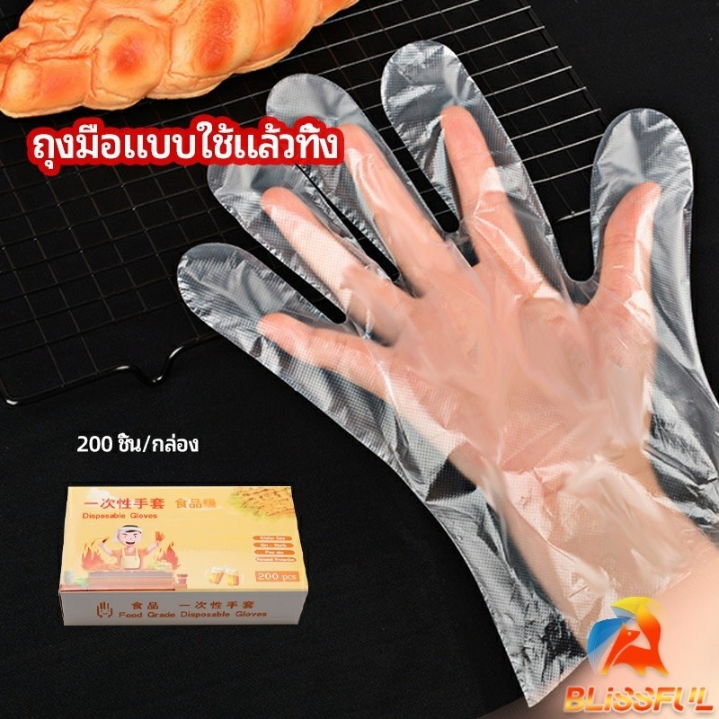 B.F ถุงมือพลาสติก ถุงมือแบบใส  แบบใช้ครั้งเดียวทิ้ง PE disposable gloves