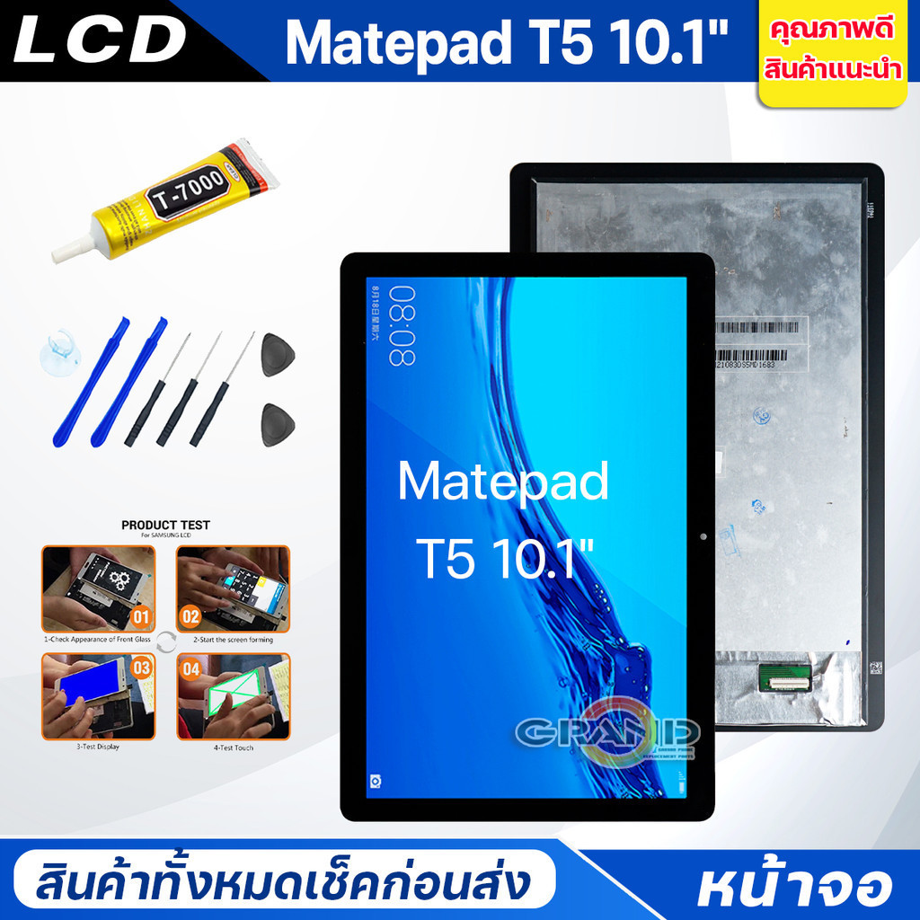 หน้าจอ Lcd huawei Matepad T5 10.1 อะไหล่จอ จอชุด พร้อมทัชสกรีน จอ + ทัช หัวเว่ย Matepad T5 10.1"