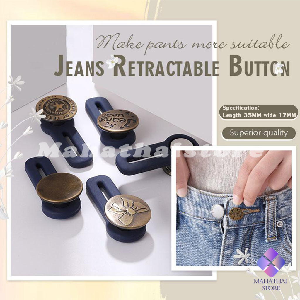 MahaThai กระดุมขยายเอว เพิ่มขนาดรอบเอวกางเกง สายบุฟเฟ่ต์ต้องไม่พลาด jeans buttons