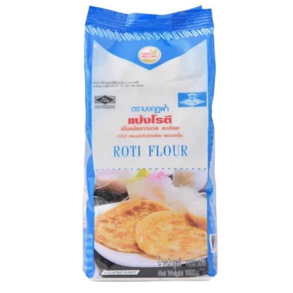 แป้งอเนกประสงค์ตรามงกุฎฟ้า (แป้งโรตี) ยกลัง ขนาด 1 กก. x10 ถุงBlue Crown Brand Roti Flour (01-0334-1