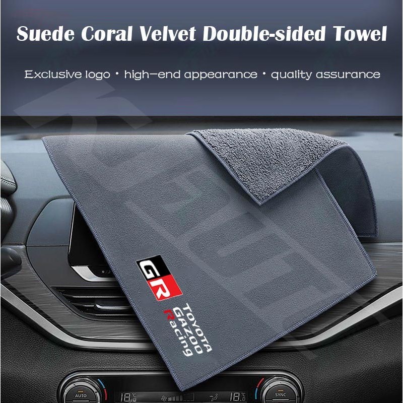 ตกแต่งบ้าน ผ้าขนหนู ผ้าฟลีซ สําหรับทําความสะอาดรถยนต์ Toyota GR Sport Gazoo Racing Vios Raize Wigo Rush Veloz Yaris Ativ Innova Avanza Altis Fortuner Hilux Corolla Cross ส่งด่วน สั่งเลย
