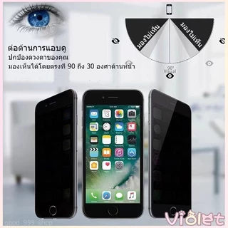 🔥Violet[ฟิล์มกระจก+กันเสือก] สำหรับ iPhone ฟิล์มกันมอง 11 12 13 pro max ไอโฟน X 14 15 16 SE2 XS MAX XR ฟิล์มด้าน#D1