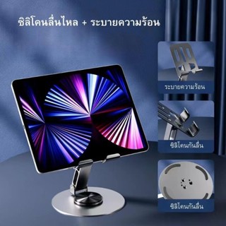 ขาตั้งโทรศัพท์ ขาตั้งK62 ขาตั้งS355 สำหรับipadmini และโทรศัพ…