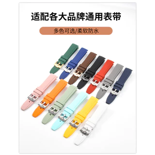 20 มม.22 มม.ซิลิโคนสายนาฬิกาสําหรับ Seiko Curved End สายซิลิโคนสําหรับ Rolex Arc ยางนาฬิกาสร้อยข้อมือ