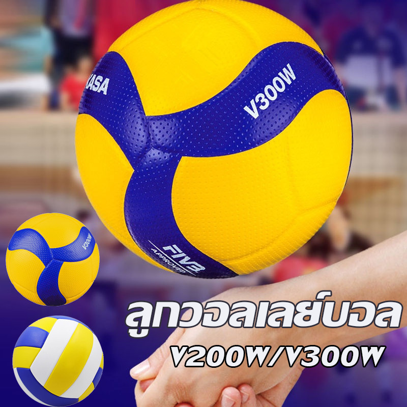 💯COD🏐 ลูกวอลเลย์บอล V300W วอลเลย์บอล หนัง PU นุ่ม ไซซ์ 5 เกมการฝึกอบรมบอล