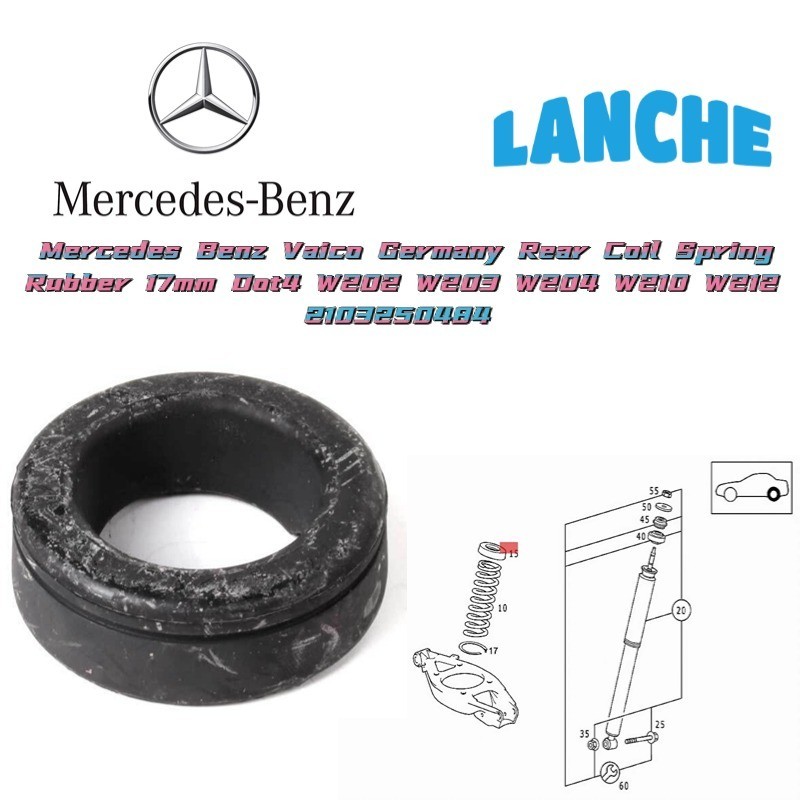 Mercedes Benz ยางสปริงคอยล์หลัง ของแท้ จากเยอรมนี 17 มม. Dot4 W202 W203 W204 W210 W212 2103250484 ราคาหนึ่งคู่