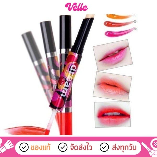 ลิป แอนด์ ติ้นท์ ลิปทินท์ Mistine Dream Lip & Tint 2 in 1
