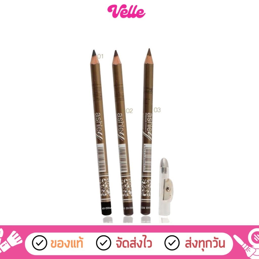 [📦 ส่งด่วน - ราคาถูก ]ดินสอเขียนคิ้ว แบบมีกบเหลาในตัว Ashley Waterproof Eyebrow Pencil (AP052)
