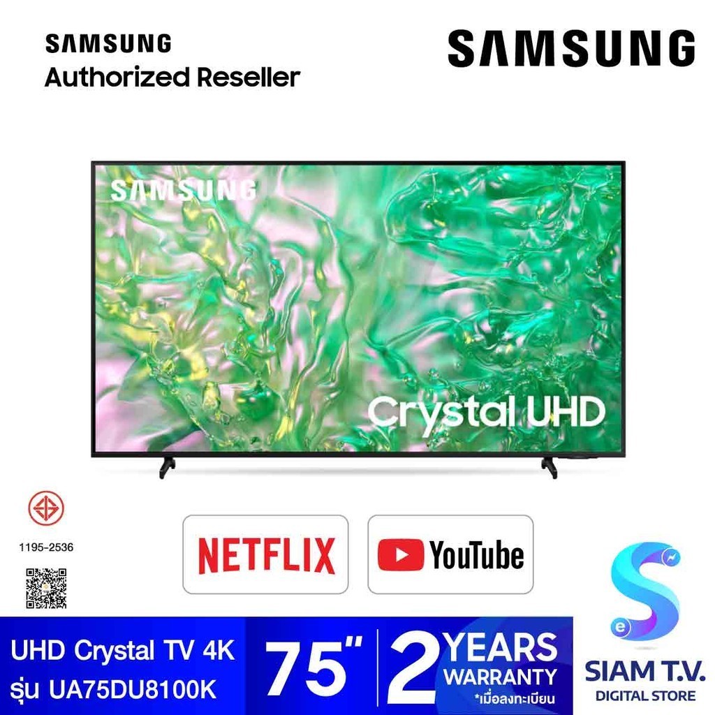 SAMSUNG LED UHD Smart TV 4K รุ่น UA75DU8100KXXT Smart Slim One Remote ขนาด 75 นิ้ว โดย สยามทีวี by Siam T.V.