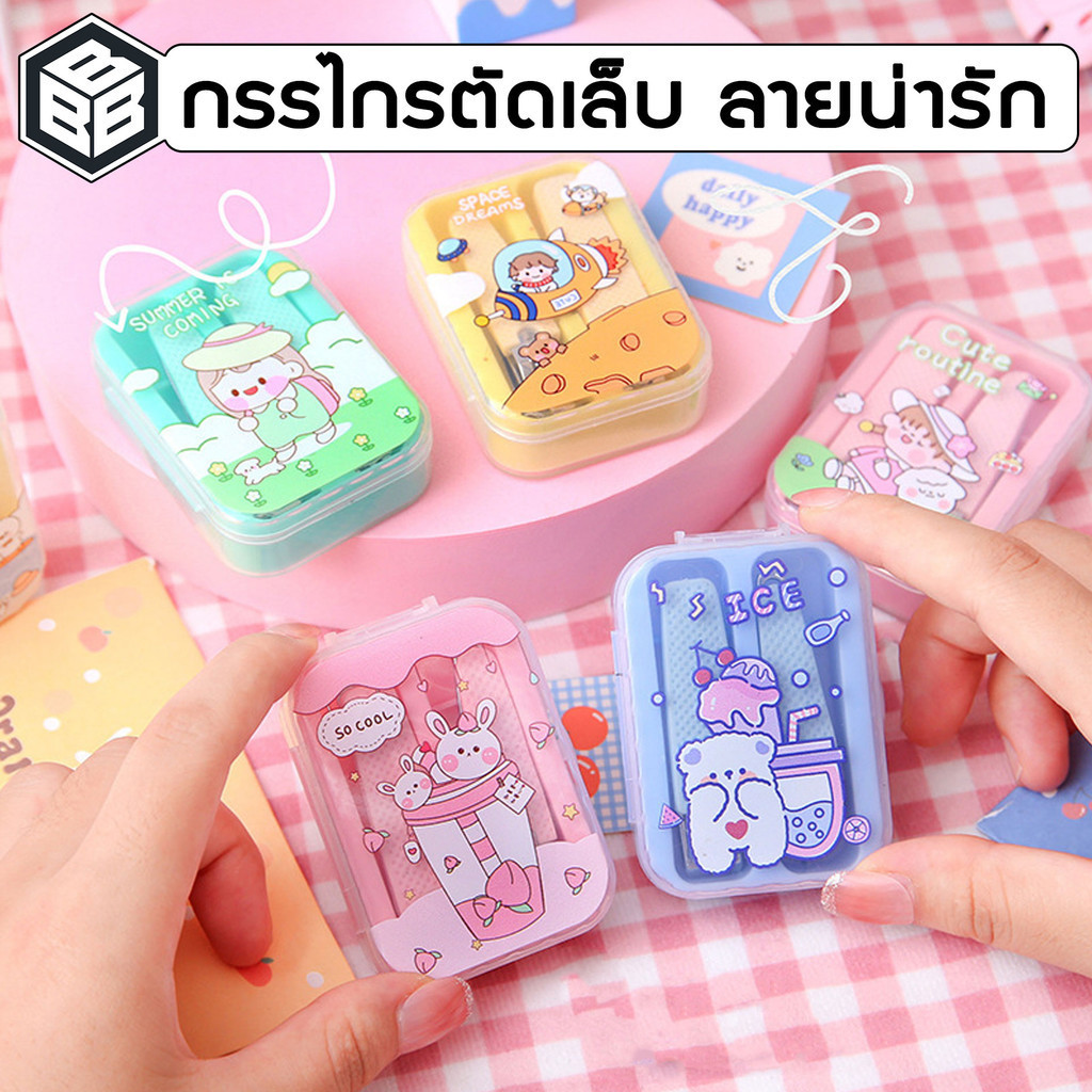 Bacon – กรรไกรตัดเล็บ ชุด 2 ชิ้น ที่ตัดเล็บในครัวเรือน ลายการ์ตูนสัตว์น่ารัก ที่ตัดเล็บน่ารัก – โปรปัง