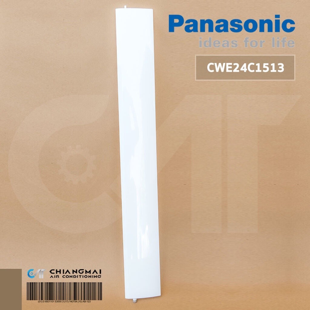 อะไหล่แอร์ CWE24C1513 บานสวิงแอร์ Panasonic (บานใหญ่) บานสวิงแอร์ พานาโซนิค อะไหล่แอร์ ของแท้ศูนย์ (