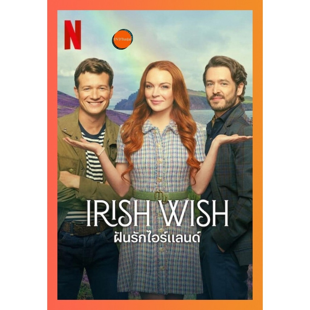 DVD เสียงไทยมาสเตอร์ หนังใหม่ หนังดีวีดี Irish Wish ฝันรักไอร์แลนด์ (2024)