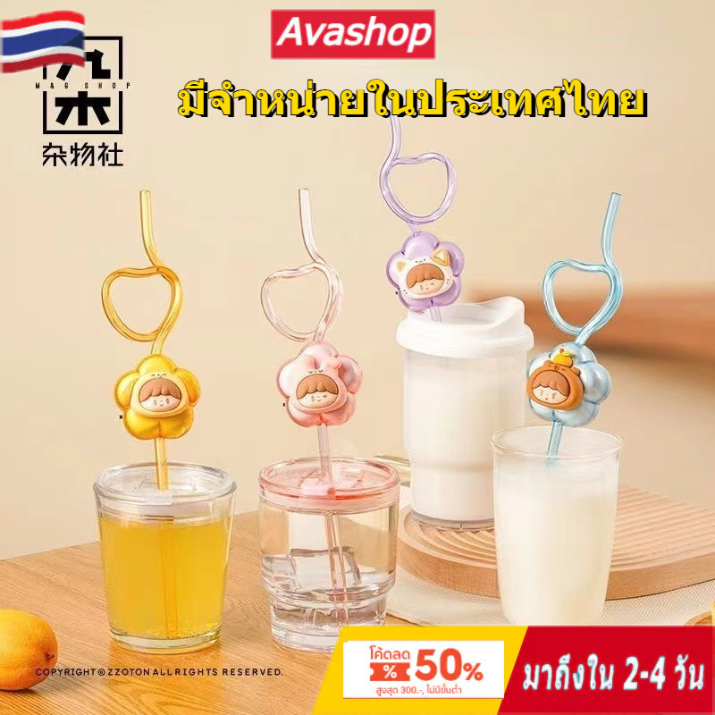 กล่องสุ่ม rico หลอดมีเสียง ดูดน้ำมีเสียงเพลง ของขวัญวันเกิด
