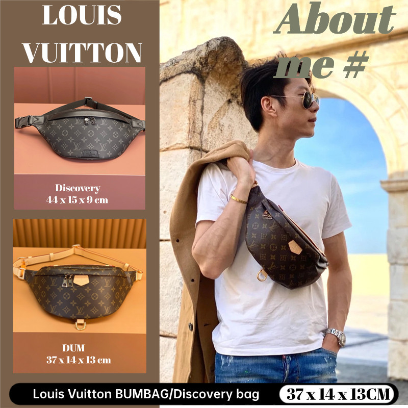 Louis Vuitton DISCOVERY  Belt Bag/DUM Belt Bag กระเป๋าคาดเอวผู้หญิง LV กระเป๋าคาดเอวผู้ชาย LV กระเป๋าคาดหน้าอก