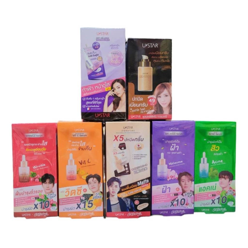 ผลิตภัณฑ์ บำรุงผิวหน้า U STAR ยูสตาร์ เซรั่ม / กันแดด / รองพื้น / ดีดี (ยกกล่อง 6ซอง ) พร้อมส่งทุกรายการ