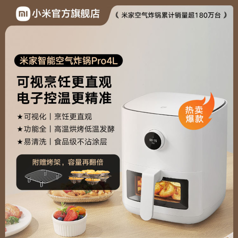 Xiaomi Mijia Smart Air Fryer Pro หม้อทอดไฟฟ้า อเนกประสงค์ ความจุขนาดใหญ่ สําหรับใช้ในครัวเรือน