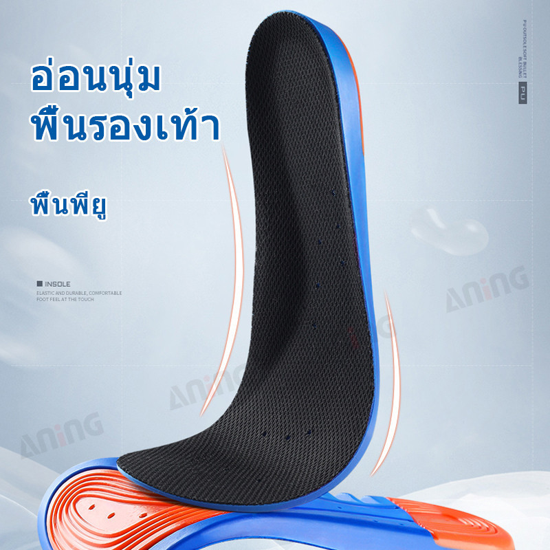 กีฬาหน่วยความจำยืดหยุ่นซิลิโคนเจล insoles รองเท้าการดูดซึมแรงกระแทกแทรกรองเท้าระบายอากาศแผ่น 1 คู่