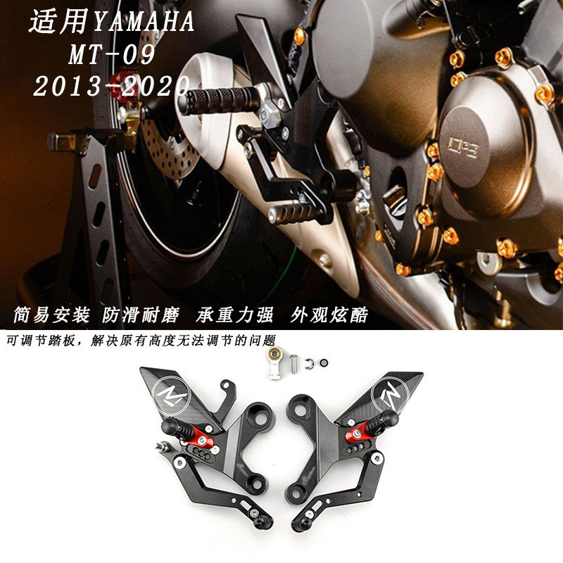 ขายดี ตัวยึดยกเท้า ดัดแปลง สําหรับ Yamaha MT-09 TRACER MT-09 XSR900