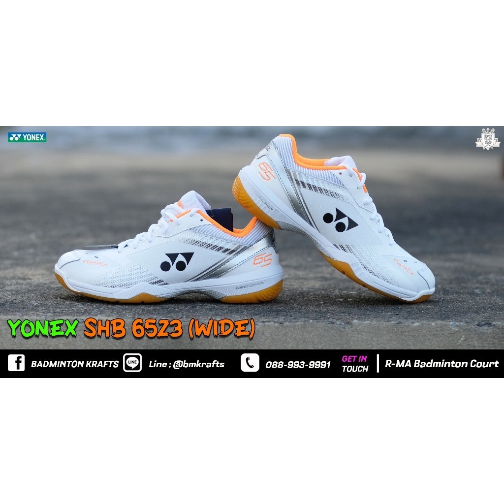 รองเท้าแบดมินตัน Yonex Shb 65Z3 (WIDE) (Ver.JP🇯🇵)