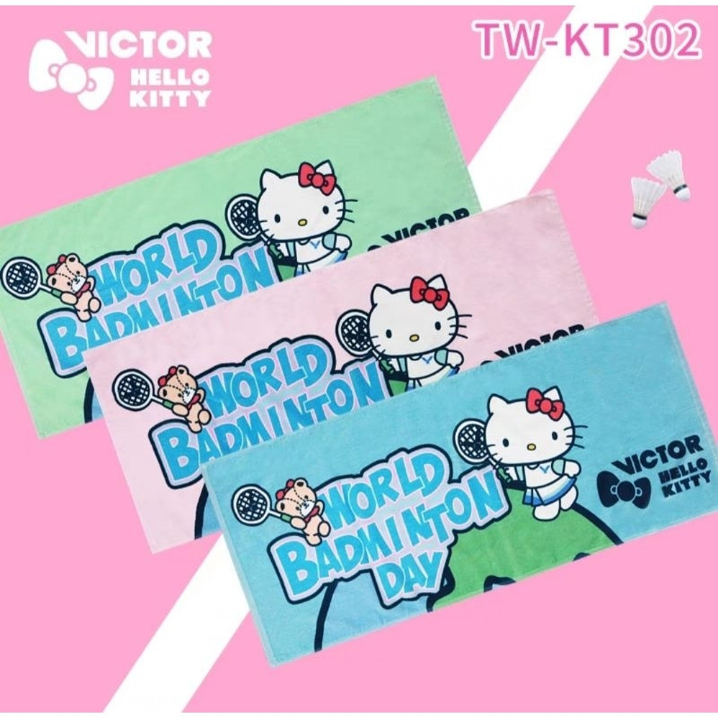 ผ้าเช็ดหน้า VICTOR HELLO KITTY 💘