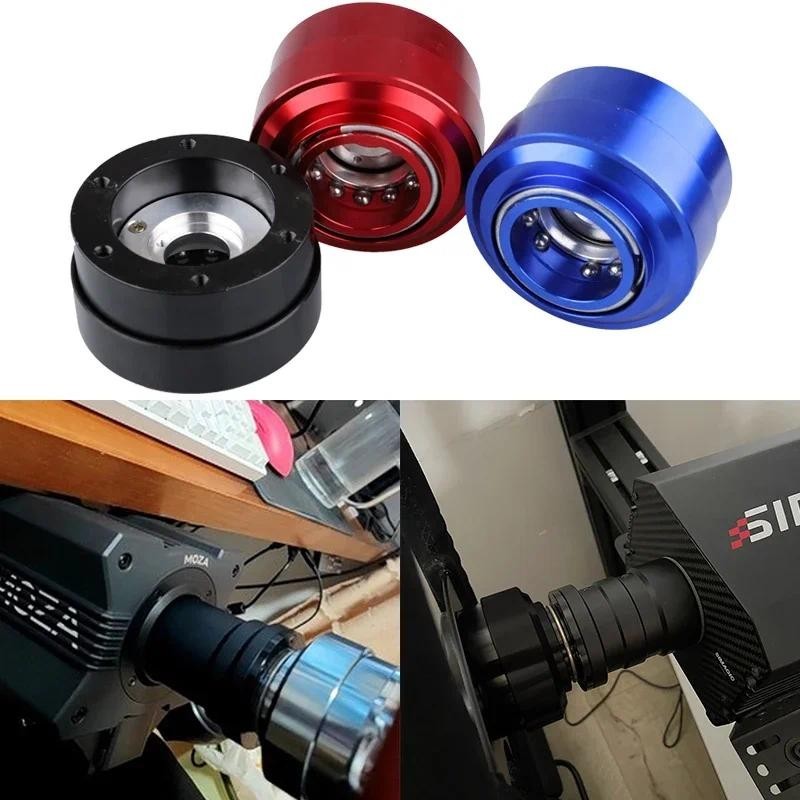 ฮับปลดเร็ว อะลูมิเนียม สําหรับ MOZA R21 R16 R9 R5 (6+4)