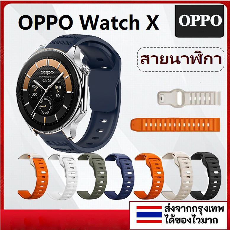 สายนาฬิกาข้อมือซิลิโคน แบบเปลี่ยน สําหรับ OPPO Watch X OPPO Watch X Smartwatch