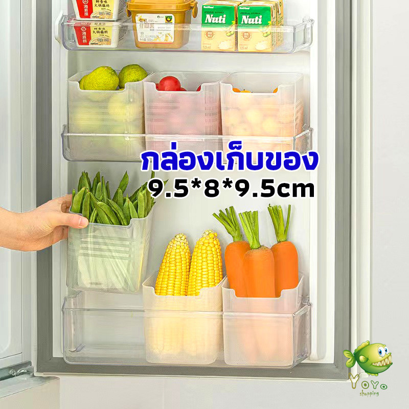 YOYO กล่องเก็บคัดแยกข้างประตูตู้เย็น กล่องเก็บของสไตล์ญี่ปุ่น