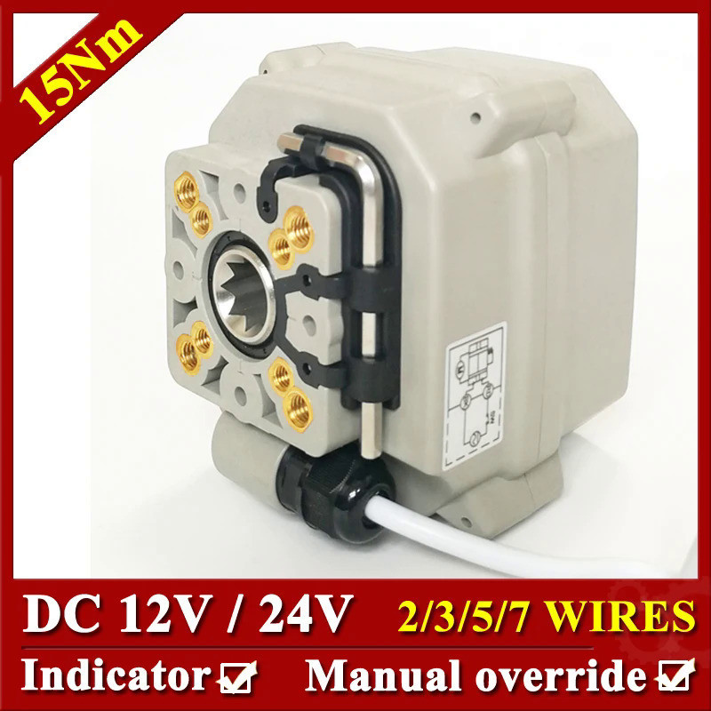 ตัวกระตุ้นวาล์วมอเตอร์ไฟฟ้า ISO5211 F03 F05 15Nm DC12V DC24V AC24V