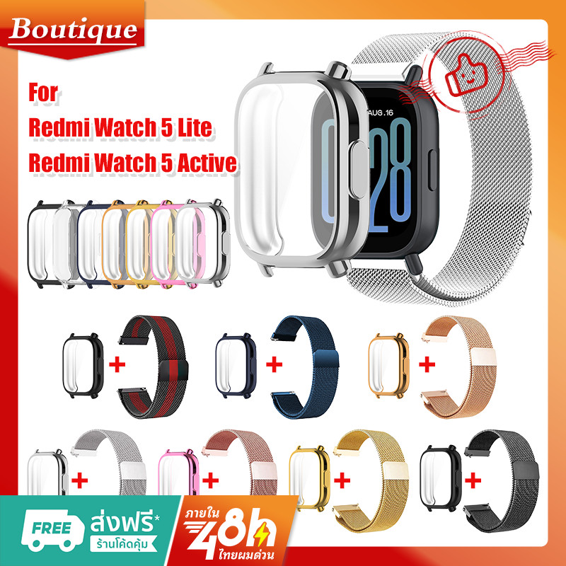 เคสและสายสแตนเลส Redmi Watch 5 Active/Lite สไตล์มิลาน ปกป้องพร้อมยกระดับ