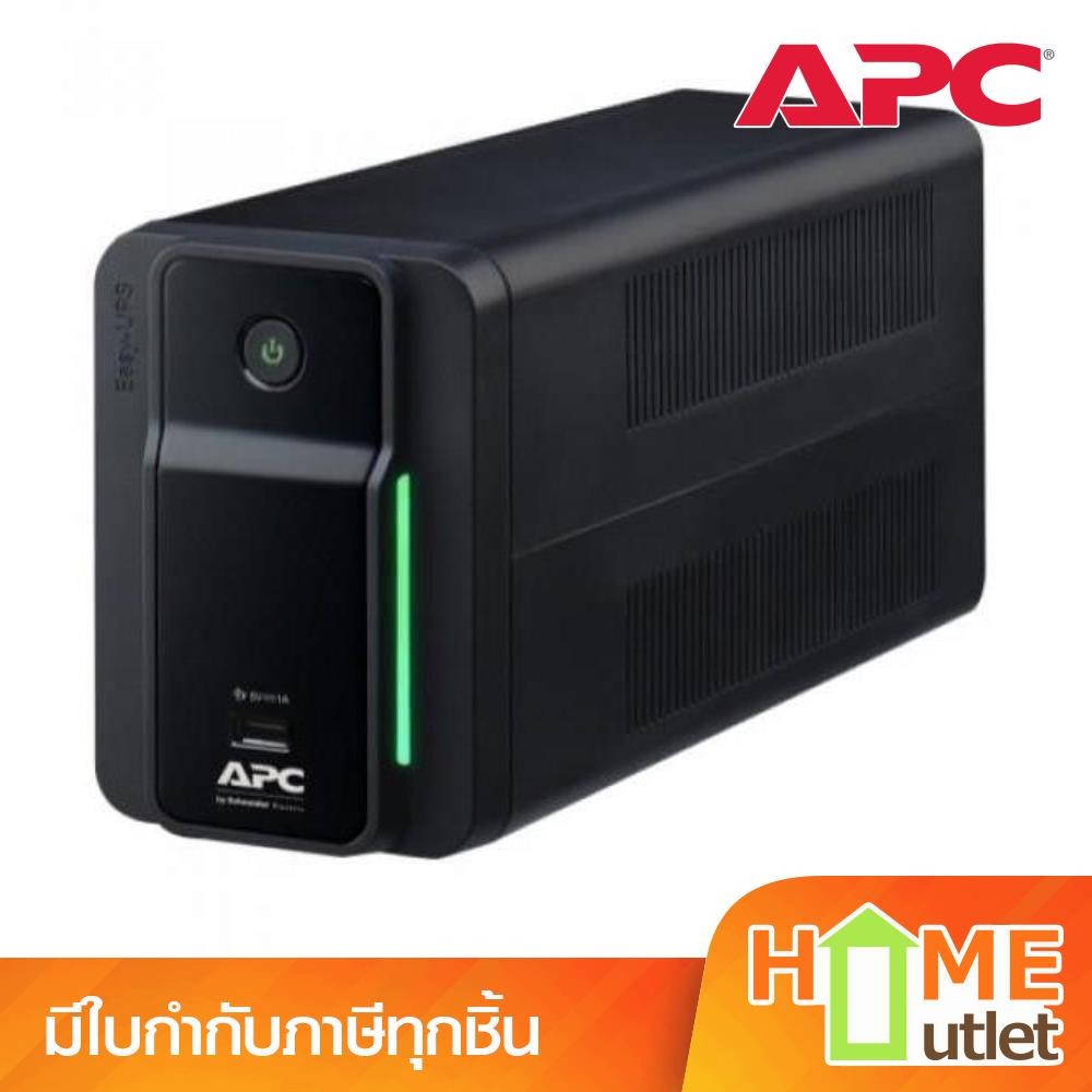 APC EASY UPS BVX 700VA 230V AVR USB Charging Universal รุ่น BVX700LUI-MS (20278)
