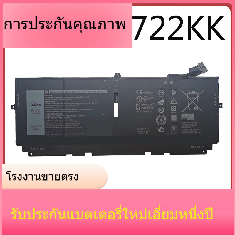 แบตเตอรี่ใหม่สำหรับ Dell XPS 13 9300 9380 9310 722KK 2XXFW FP86V WN0N0 แบตเตอรี่