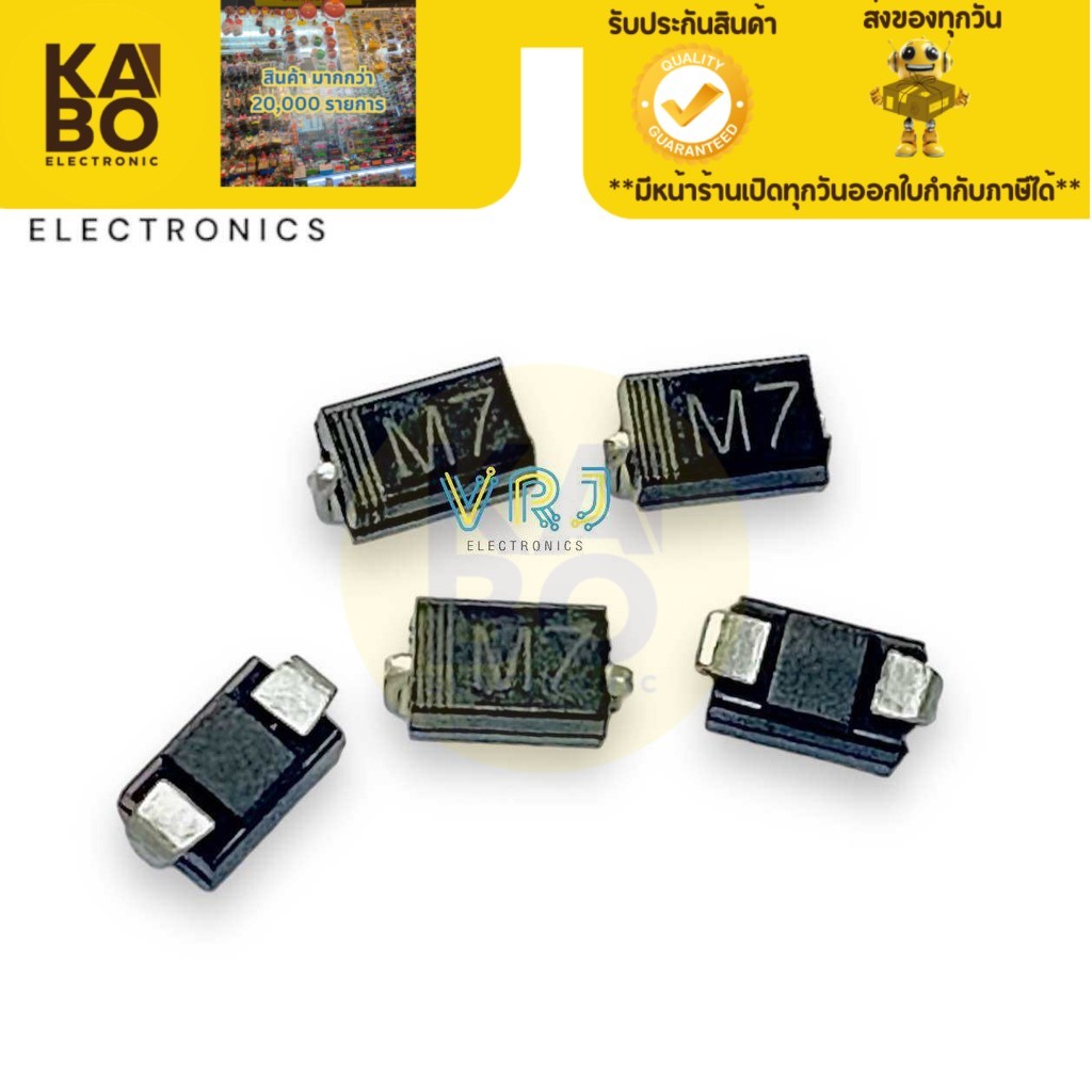 Diode M7 Smd Diode(1N4007)1A 1000V วงจรเรียงกระแสไดโอด Rectifier Diode Rectifier มีพร้อมส่งในไทย